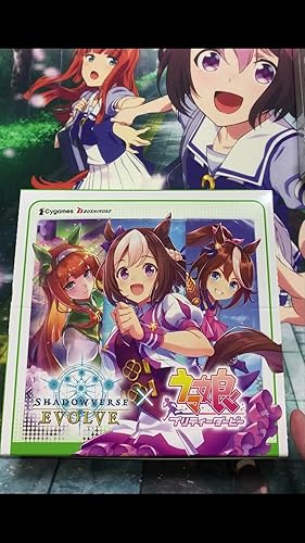 Amazon | Shadowverse EVOLVE コラボパック 「ウマ娘 プリティー